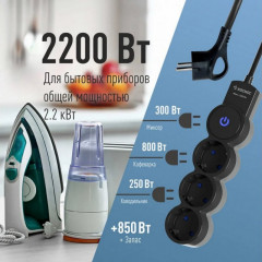 Удлинитель с сетевым фильтром 3х3м с заземлением, индикатором 10А IP20 Космос YKsm3m-3g-Z-V10A-B