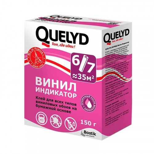 Клей для обоев Винил Индикатор QUELYD 150г