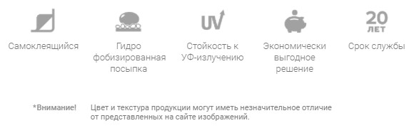 Рулонная черепица самоклеящаяся красная, кирпичная кладка 8х1м, Технониколь