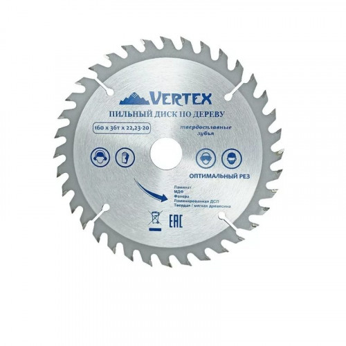 Диск пильный по дереву 160х22(20)мм, 36 зубов, Vertextools 160-36-22