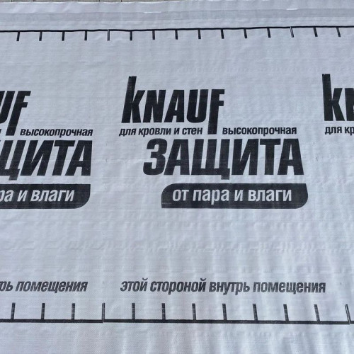 KNAUFЗащита D 1,5х40м, 60м2 от ПАРА и ВЛАГИ Гидро-пароизоляционная пленка