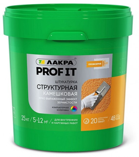Штукатурка Лакра структурная камешковая PROF IT, 2мм, белый, 25 кг