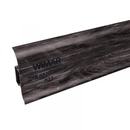 Плинтус Wimar 58, 823 Дуб каменный 2,5м. с кабель-каналом