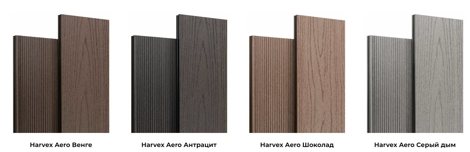 Террасная доска ДПК Harvex AeroSlim 140x18х3000 Серый дым