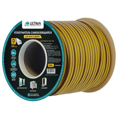Уплотнитель самоклеящийся коричневый Ultima D100 9х8мм, 100м