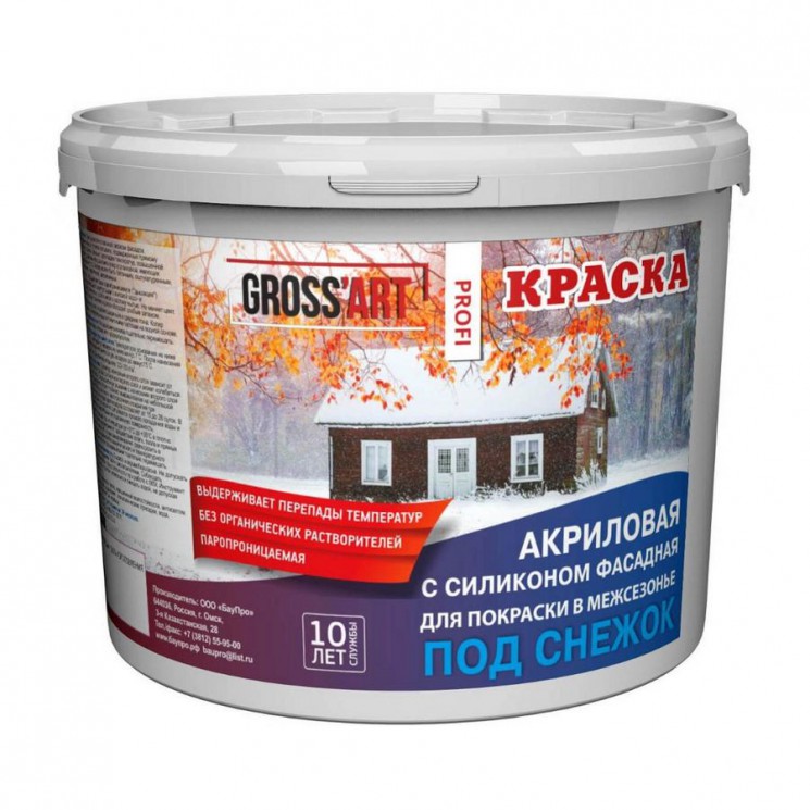 Краска акриловая фасадная зимняя до -8, белая Gross'art Profi 14 кг