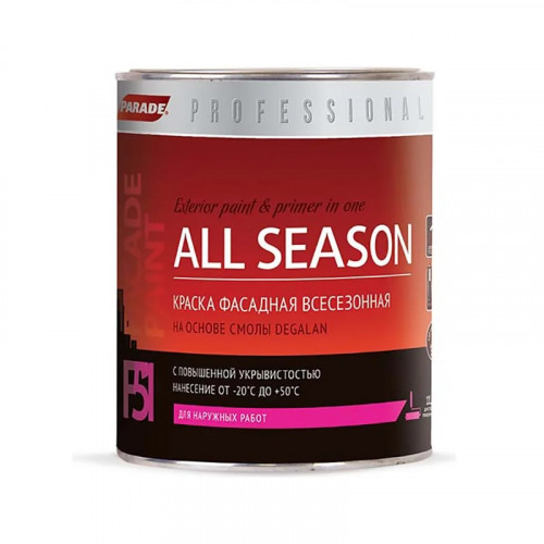 Краска фасадная Parade Professional F51 All Season база C 0,9 л