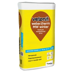 Клей для теплоизоляции Weber Vetonit Therm MW Winter (до -10), 25 кг
