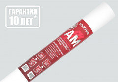 Изоспан AM 35м2 гидро- ветрозащитная паропроницаемая усиленная мембрана 1,6х21,87 м