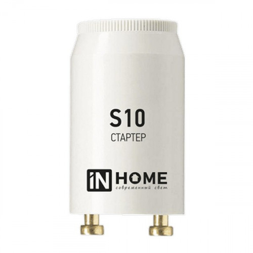 Стартер S10 4-65W 220-240В In Home 4690612032436