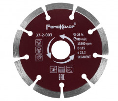 Диск алмазный сегментный 115*2*22,2мм РемоКолор 37-2-003