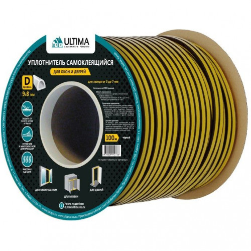Уплотнитель самоклеящийся черный Ultima D100 9х8мм, 100м