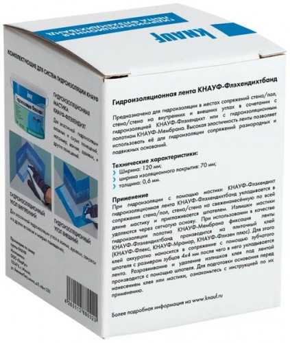 Лента гидроизоляционная Knauf Флэхендихтбанд 10м