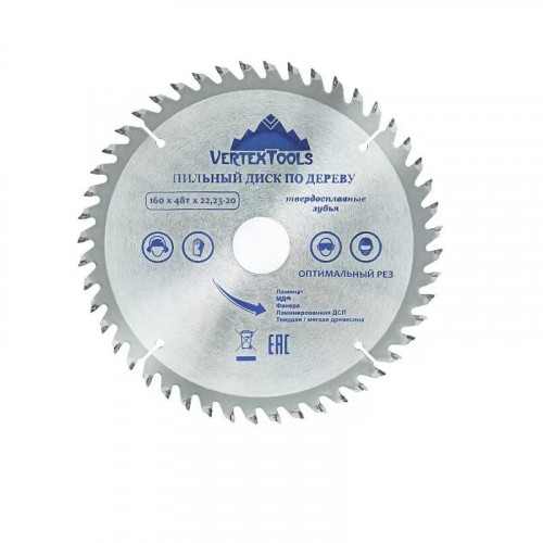 Диск пильный по дереву 160х22(20)мм, 48 зубов, Vertextools 160-48-22