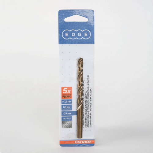 Сверло по металлу 7,5х109(69)мм HSS, Patriot 815010015