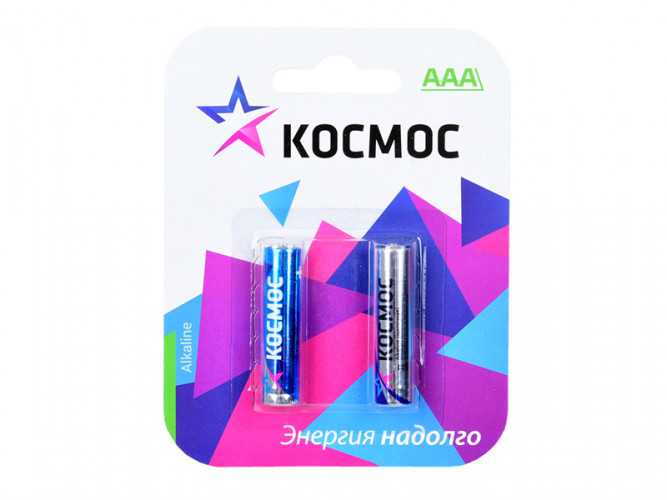 Батарейка ААА мизинчиковая LR03, упаковка 2 шт КОСМОС