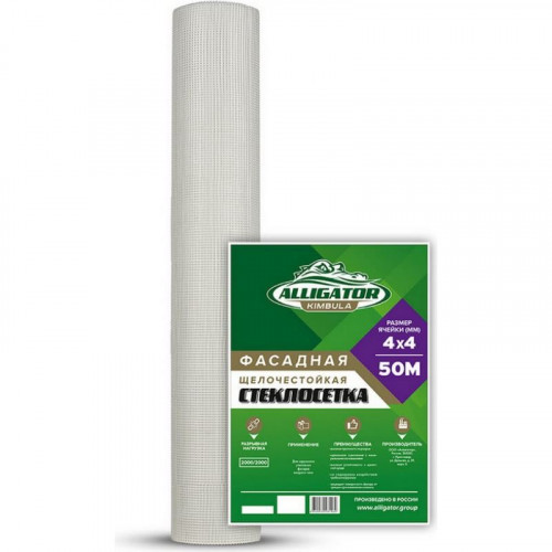 Сетка стеклотканевая фасадная 4х4мм (1х50м) 165 г/м2, 2000Н ГОСТ, Kimbula