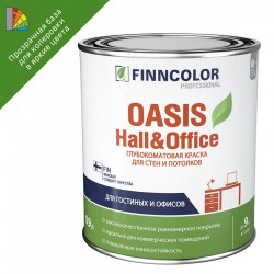 Краска для стен и потолков Finncolor Oasis Hall&Office глубокоматовая, база C, 0.9л