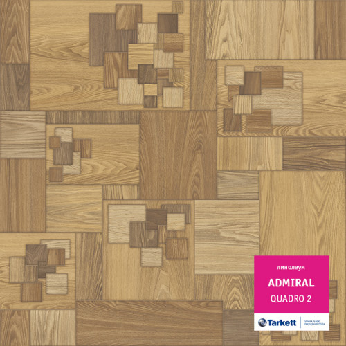 Линолеум бытовой Admiral Quadro-2 3,0м Tarkett