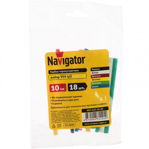 Трубки термоусадочные 4/2, 100мм 18шт NST-4/2-10-18 Navigator 71191