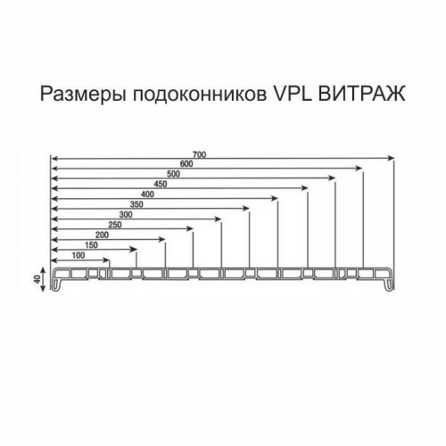Подоконник ПВХ Витраж VPL 500мм, дуб белый