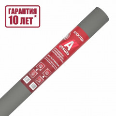 Изоспан A 70м2 Цоколь ветрозащитная паропроницаемая мембрана черный 1,6х43,75 м