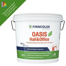 Краска для стен и потолков Finncolor Oasis Hall&Office глубокоматовая, база C, 2.7л