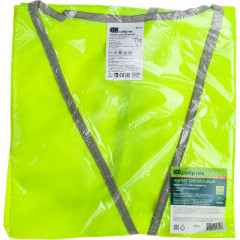 Жилет сигнальный светоотражающий, желтый XXL Сибртех 89516