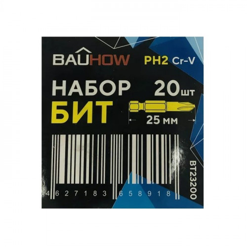 Насадка-бита PH 2х25мм Cr-V торсионная, намагниченная Bauhow, 20шт