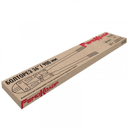 Болторез 900мм CrV РемоКолор 19-4-032