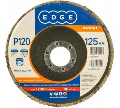 Круг шлифовальный лепестковый 125х22мм, Р120, Patriot 819010008