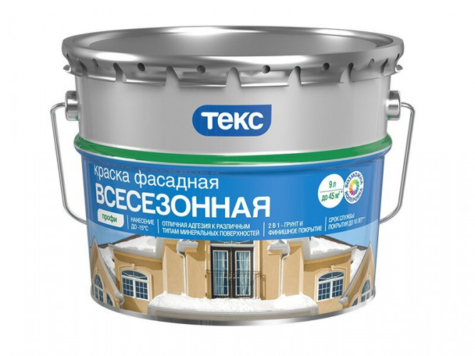 Краска фасадная всесезонная белая матовая, база A, ТЕКС ПРОФИ, 9л