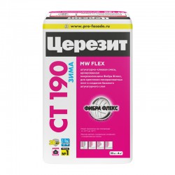 Штукатурно-клеевая смесь CERESIT СТ 190 Зимний (для плит из минерального утеплителя), 25 кг
