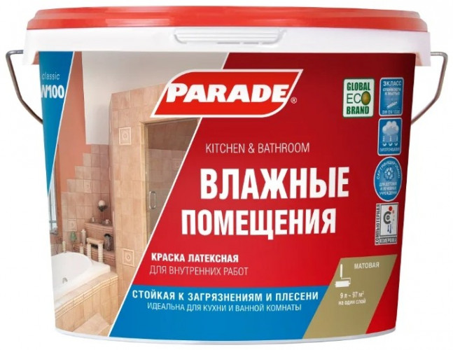 Краска латексная PARADE W100 Влажные помещения белая матовая База А 9л