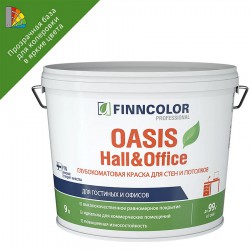 Краска для стен и потолков Finncolor Oasis Hall&Office глубокоматовая, база C, 9л