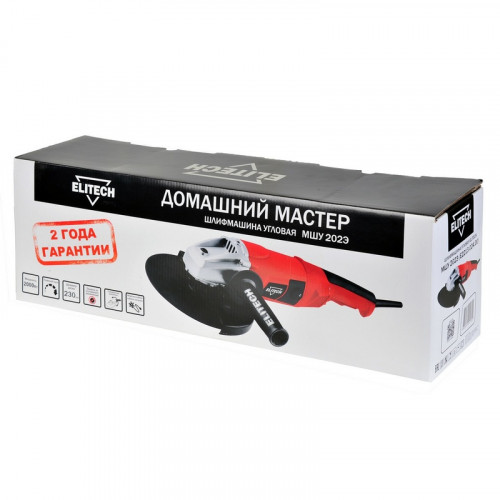 Углошлифовальная машина УШМ 230мм, 2000 Вт, 6500 об/мин Elitech МШУ 202Э (E2213.024.00)