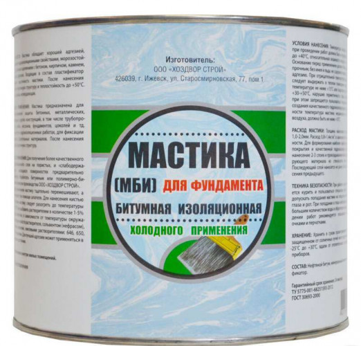 Мастика битумная изоляционная МБИ, 1,8 кг ХозДвор