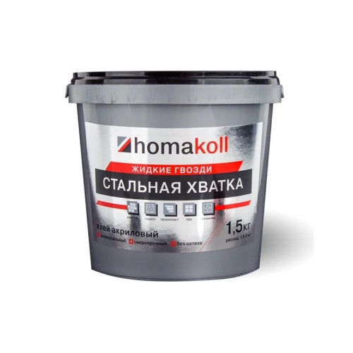 Клей Homakoll жидкие гвозди "Стальная Хватка" 1,5кг