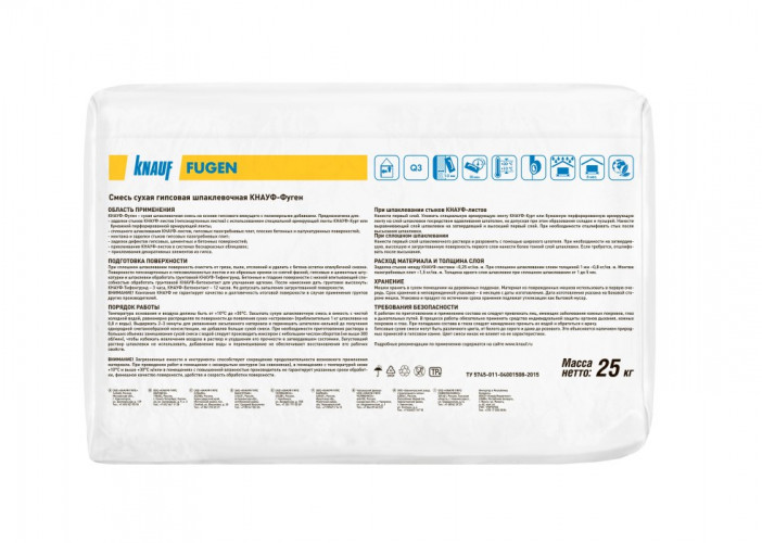 Шпаклевка гипсовая Knauf Фуген универсальная 25 кг