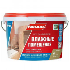 Краска латексная PARADE W100 Влажные помещения белая матовая База А 2,5л