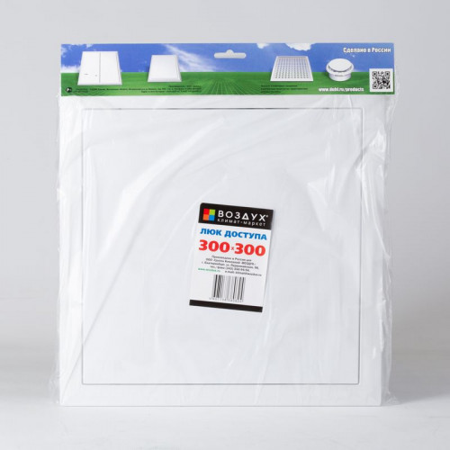 Люк-дверца ревизионный 300х300мм пластиковый