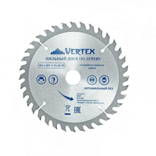 Диск пильный по дереву 165х22(20)мм, 36 зубов, Vertextools 165-36-22