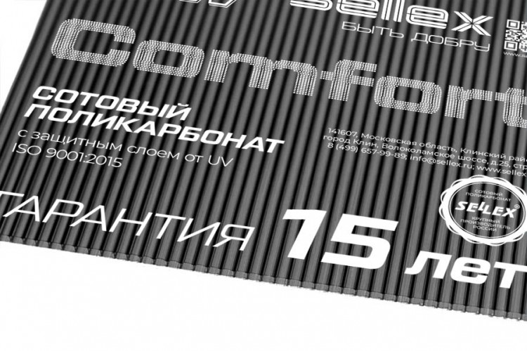 Сотовый поликарбонат 10мм Бронза 2,1х6м Sellex Комфорт, 1,55кг/м2