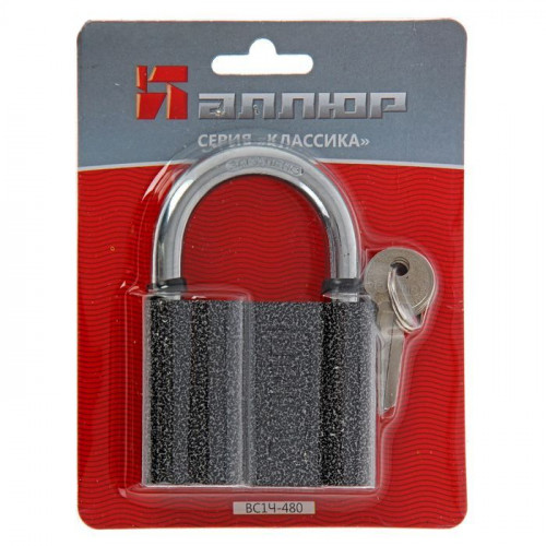 Замок навесной ВС1Ч-480 d=11мм Аллюр