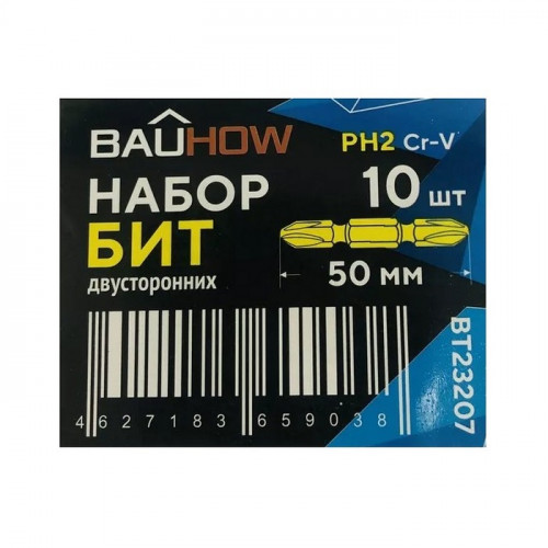Насадка-бита PH 2х50мм Cr-V двухсторонная, намагниченная Bauhow, 10шт