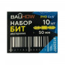 Насадка-бита PH 2х50мм Cr-V двухсторонная, намагниченная Bauhow, 10шт