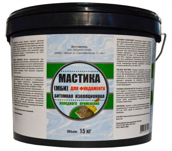 Мастика битумная изоляционная МБИ, 15 кг ХозДвор
