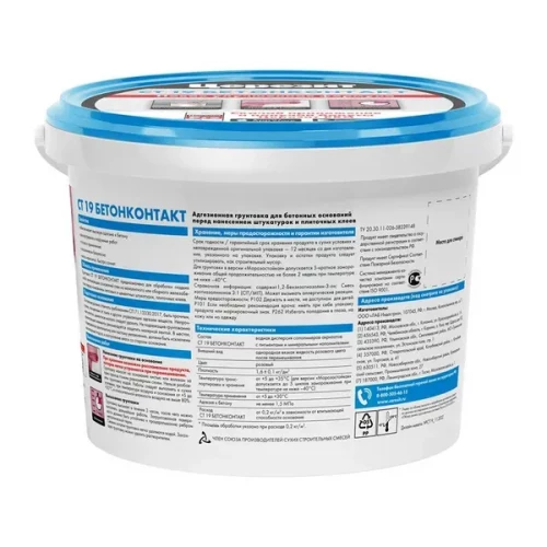 Грунт бетонконтакт Церезит CТ19, 3 кг