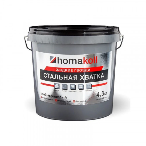Клей Homakoll жидкие гвозди "Стальная Хватка" 4,5кг
