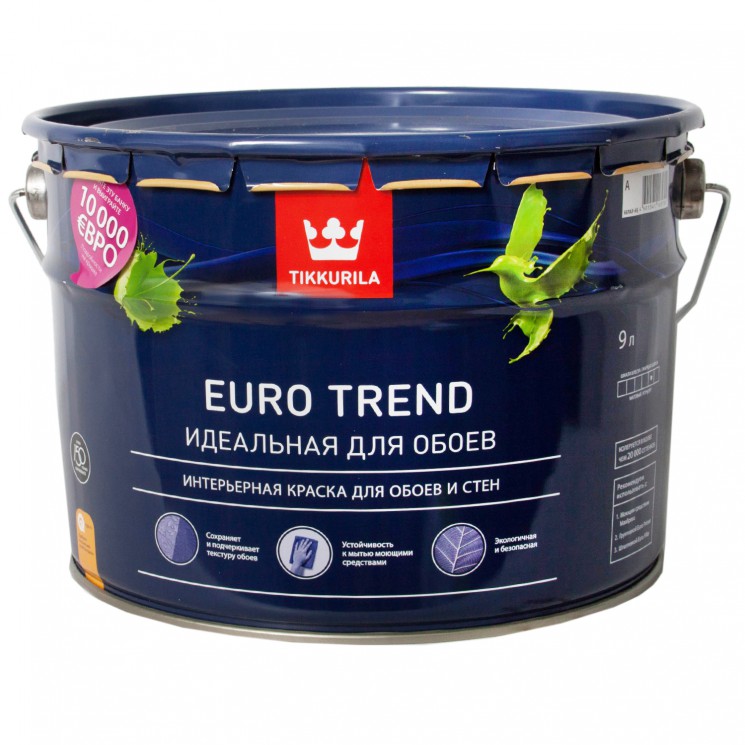 Интерьерная краска для обоев и стен Euro Trend матовая, база А Tikkurila, 9,0 л